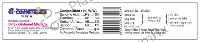 B-Tex Super Ointment (12gm Each) 12 Tube