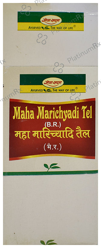 Seva Sadan Maha Marichyadi Tel