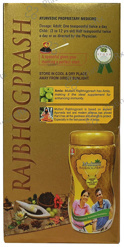 Multani Rajbhog Prash 500 gm