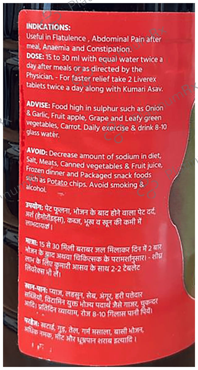 Baidyanath (Jhansi) Kumari Asav