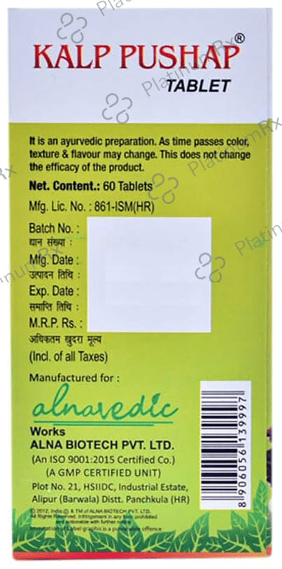 Kalp Pushap Tablet