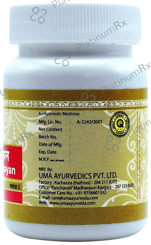 Uma Ayurveda Gandhak Rasayan Tablet 80 tablets