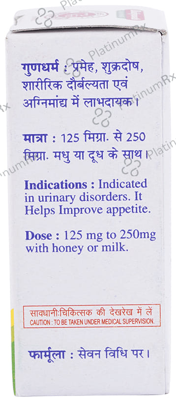 Baidyanath (Jhansi) Swarna Bang