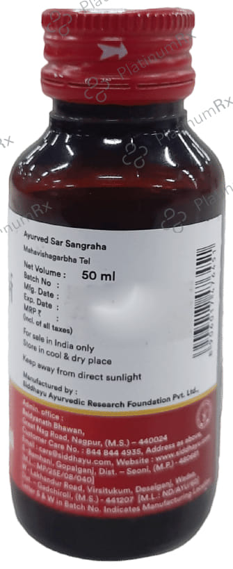 Baidyanath (Nagpur) Mahavishagarbha Tel 50 ml