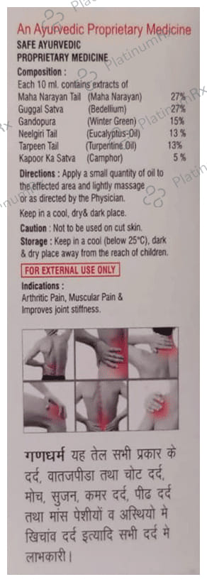 Ubortho Pain Relief Oil