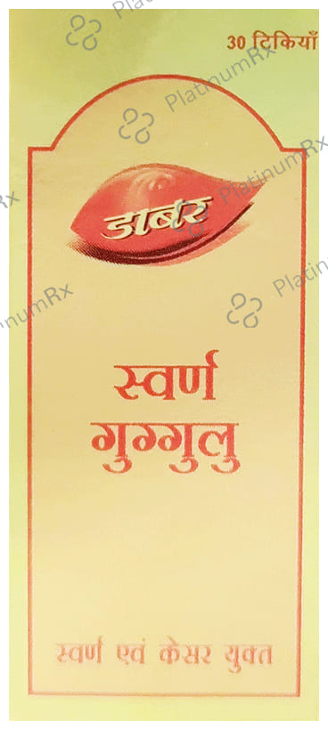 Dabur Swarna Guggulu Tablet with Gold & Kesar 30 tablets
