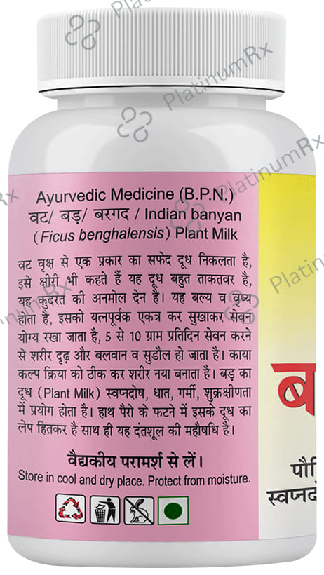 Basic Ayurveda Badh Ka Doodh