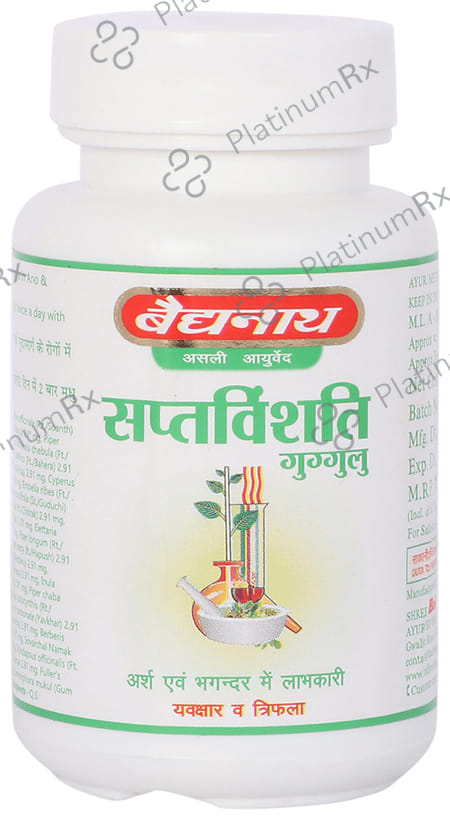 Baidyanath (Jhansi) Saptavinshati Guggulu Tablet