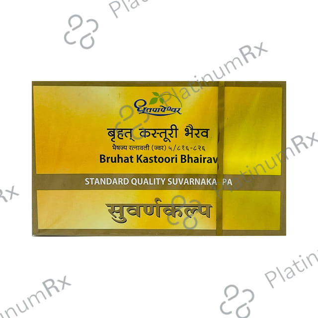 Dhootapapeshwar Bruhat Kastoori Bhairav Standard Quality Suvarnakalpa Tablet