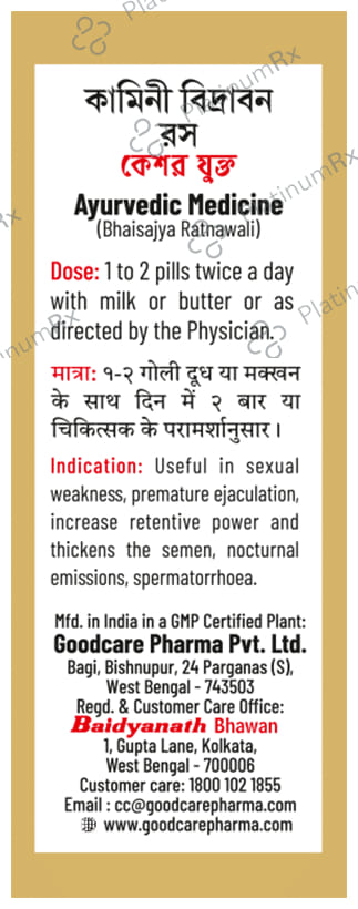 Kamini Vidrawan Ras Keshar Yukta Tablet 5 gm
