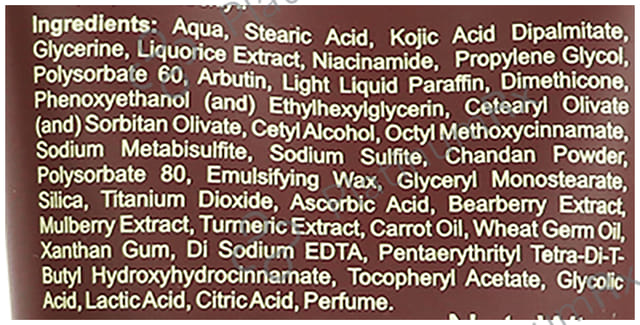 Kozilite Non Oily Skin Lightening Lotion 100gm
