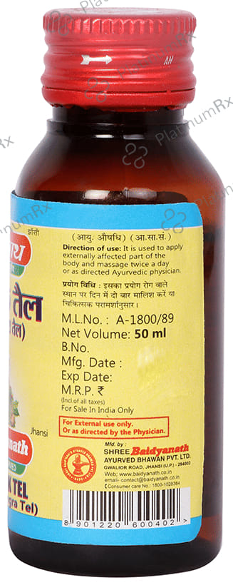 Baidyanath (Jhansi) Tubrak Tel (Chalmoongra Tel)