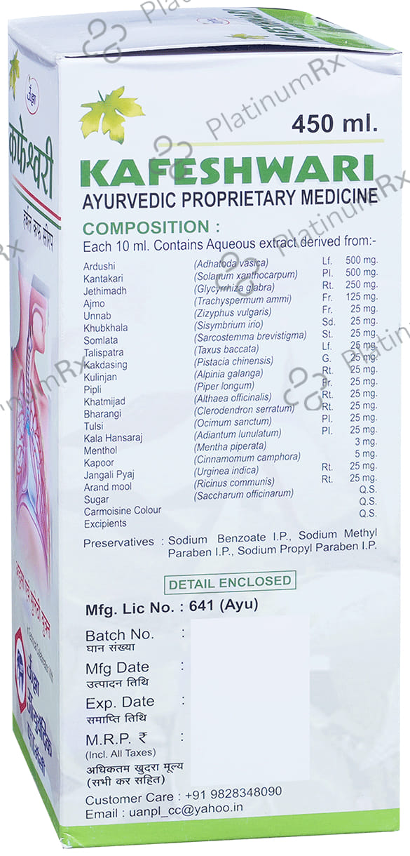 Unjha Kafeshwari Herbal Cough Syrup 450 ml
