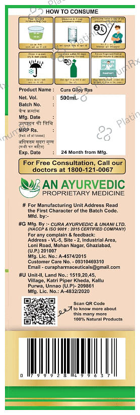 Cura Giloy Neem Juice