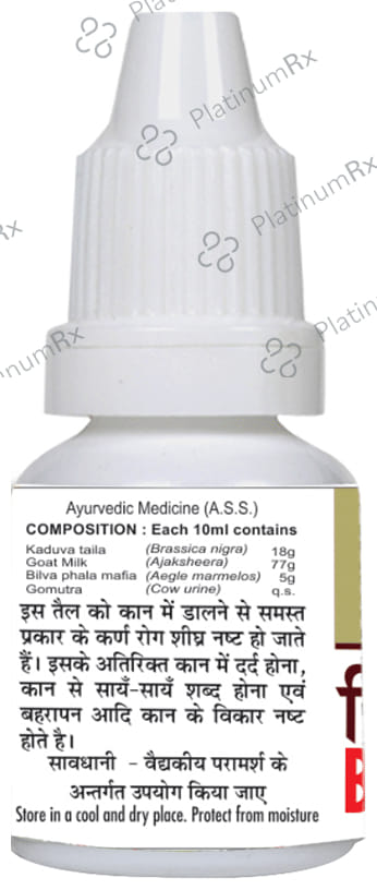 Basic Ayurveda Bilva Taila