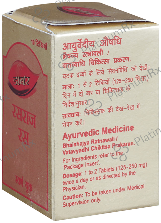 Dabur Rasraj Ras with Gold Tablet 10 tablets