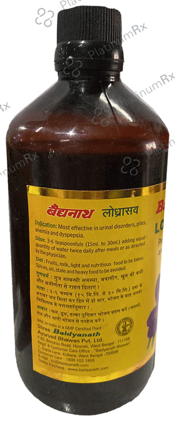 Baidyanath Lodhrasav