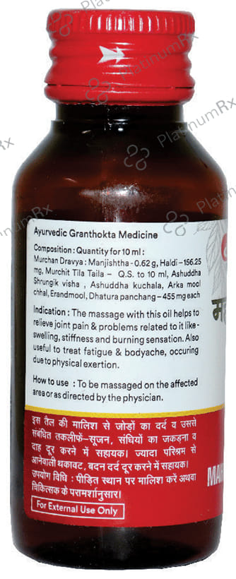 Baidyanath (Nagpur) Mahavishagarbha Tel 100 ml