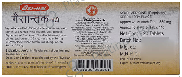 Baidyanath (Jhansi) Gaisantak Bati