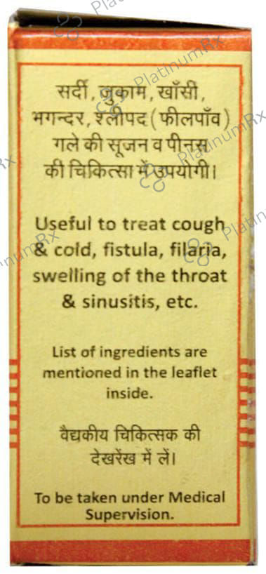 Baidyanath (Nagpur) Mahalakshmi Vilas Ras Tablet 30 tablets