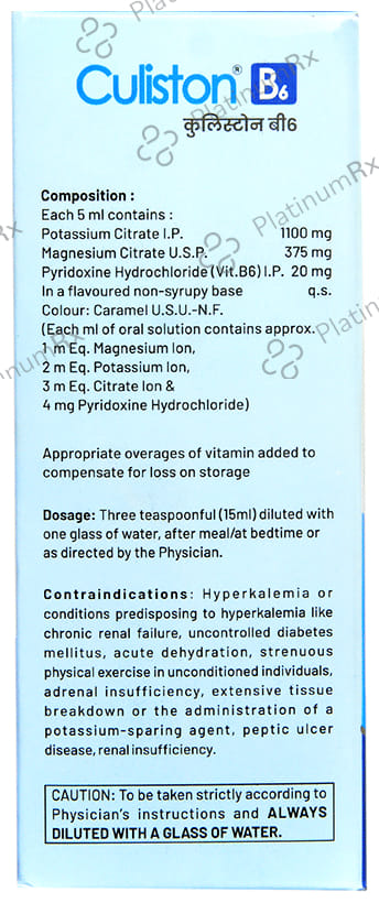 Culiston B6 Oral Solution 200ml