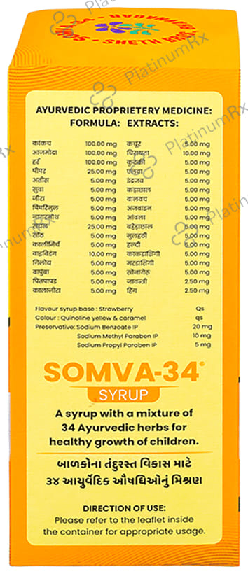 Somva 34 Syrup