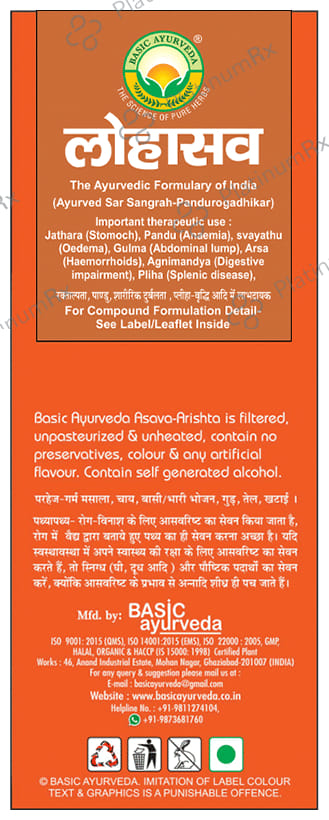 Basic Ayurveda Lohasava