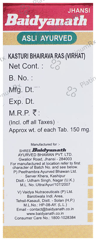 Baidyanath (Jhansi) Kasturi Bhairava Ras (Vr.) with Gold Pearl Tablet