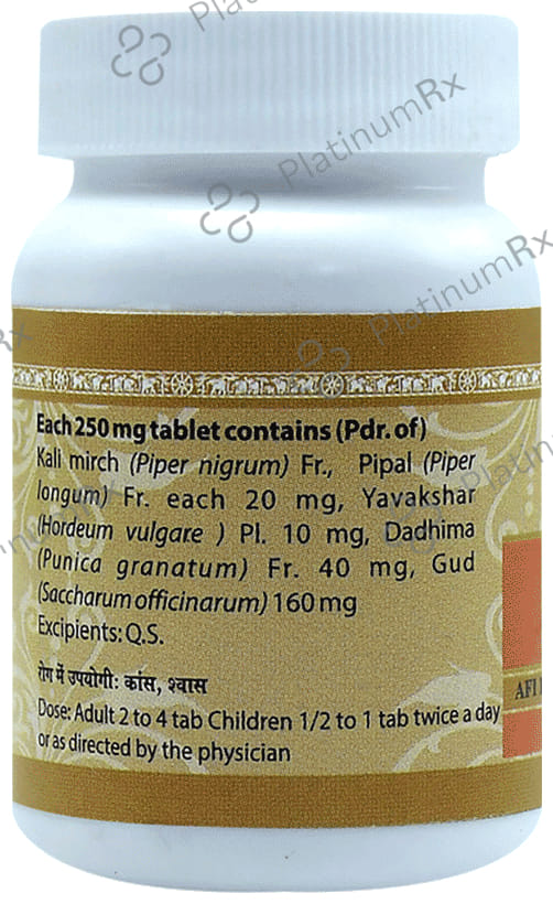 Uma Ayurveda Marichyadi Vati 40 tablets