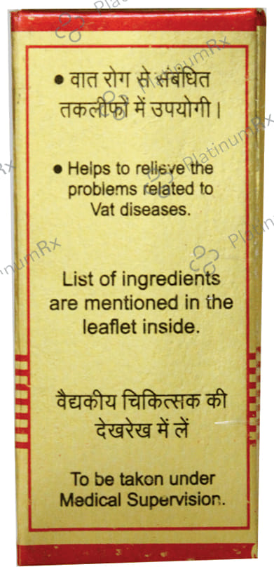 Baidyanath (Nagpur) Swarna Sameer Pannag Ras