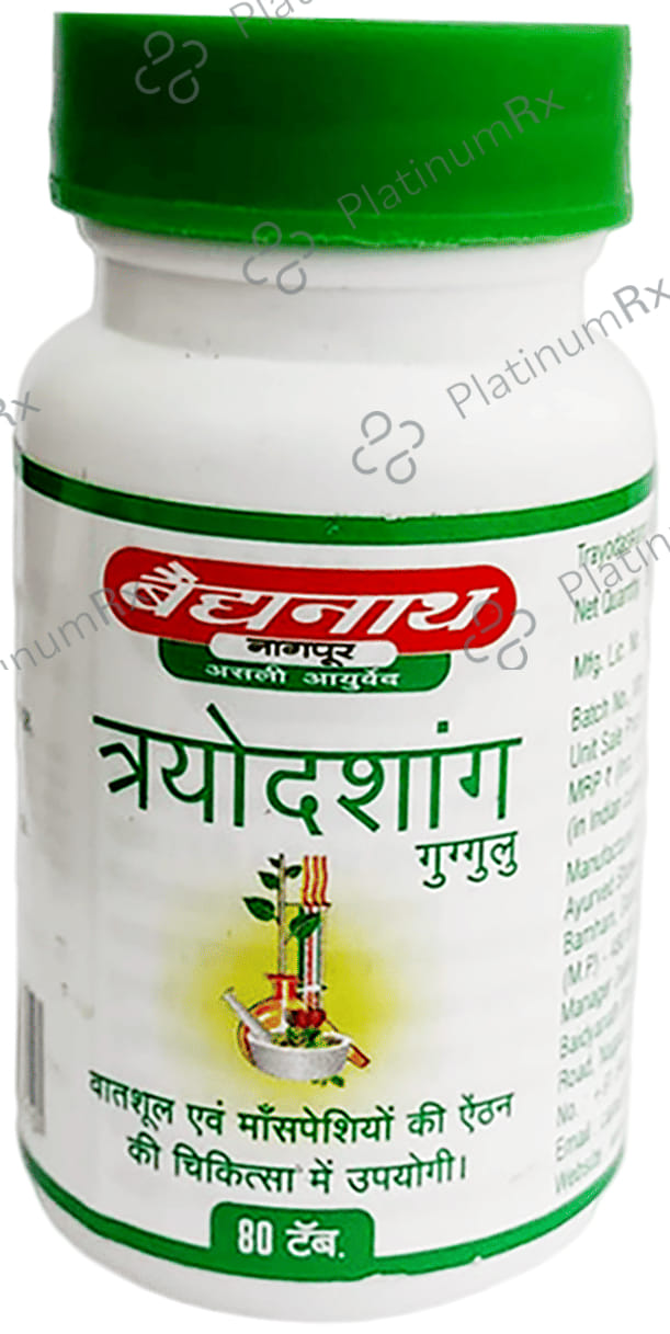 Baidyanath (Nagpur) Trayodashang Guggulu Tablet