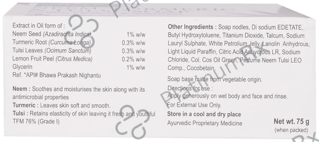 Alkem Naturals Neem Turmeric & Tulsi Soap 75gm