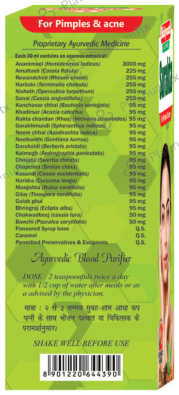 Baidyanath (Nagpur) Surakta 450 ml