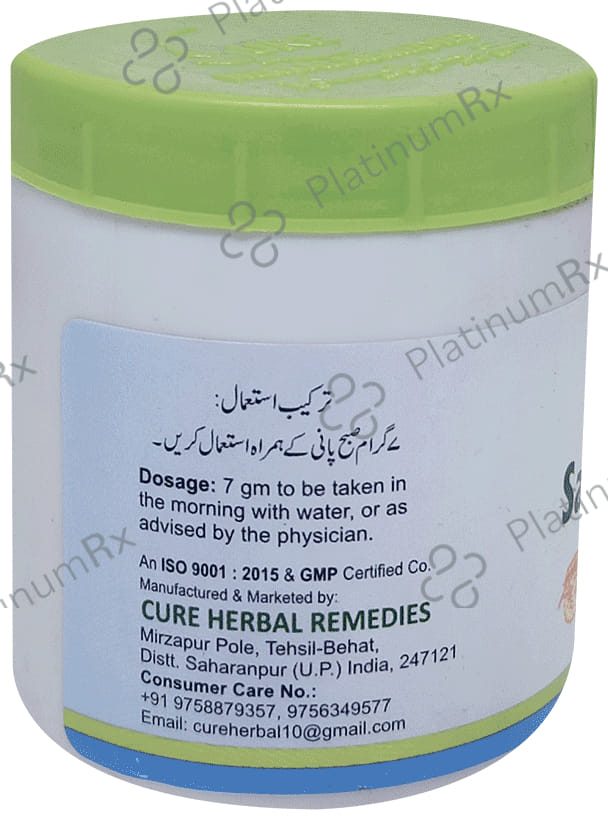 Cure Herbal Remedies Safoof Ziabetes