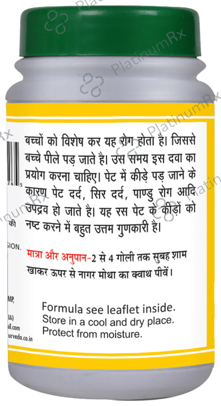 Basic Ayurveda Krimi Kuthar Ras Tablet