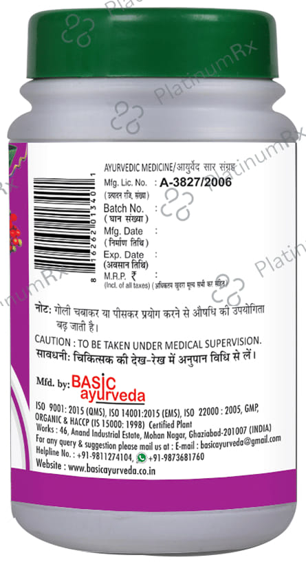 Basic Ayurveda Makardhwaj Bati