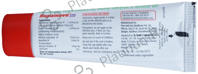 Supamove Gel