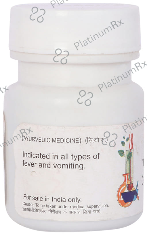 Baidyanath (Jhansi) Godanti Mishran Tablet