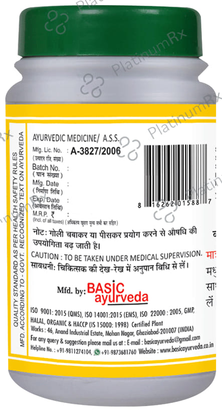 Basic Ayurveda Ramban Ras Tablet