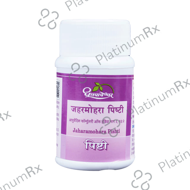 Dhootapapeshwar Jaharmohara Pishti