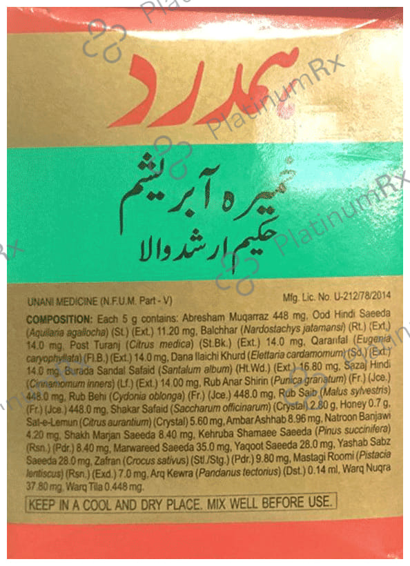 Hamdard Khamira Abresham Hakim Arshad Wala - Manages Palpitations & Weakness 300 gm