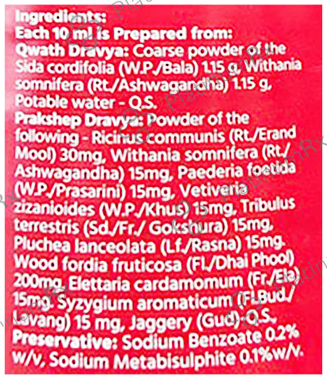 Baidyanath (Jhansi) Balarishta 450 ml