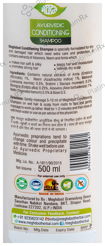 Meghdoot Ayurvedic Conditioning Shampoo