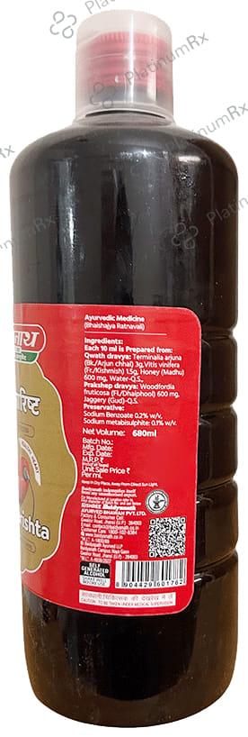 Baidyanath (Jhansi) Arjunarishta 680 ml