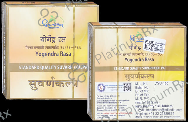 Dhootapapeshwar Yogendra Rasa Standard Quality Suvarnakalpa Tablet 30 tablets
