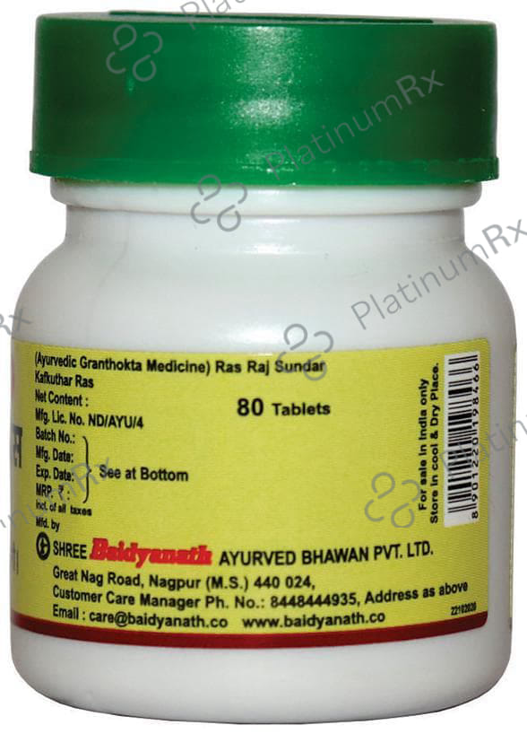 Baidyanath (Nagpur) Kafkuthar Ras Tablet