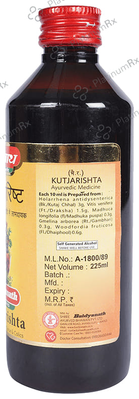 Baidyanath (Jhansi) Kutajarishta 225 ml