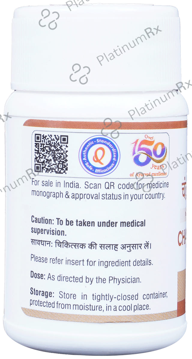 Dhootapapeshwar Chandraprabha Guti-Vati 100 tablets