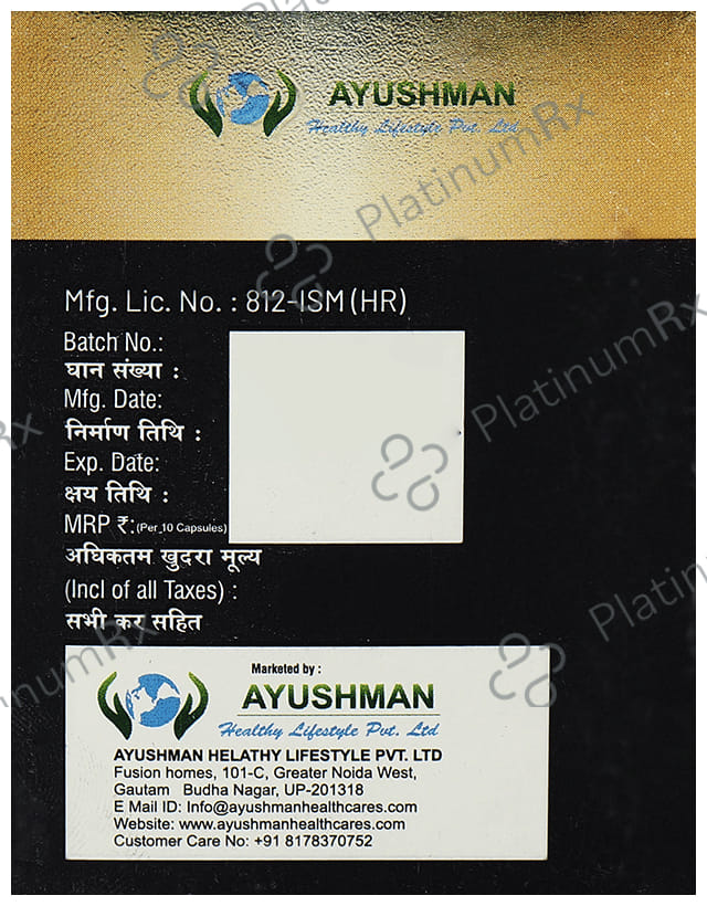 Ayushman Smoking Cessation Aid Capsule 10X10s