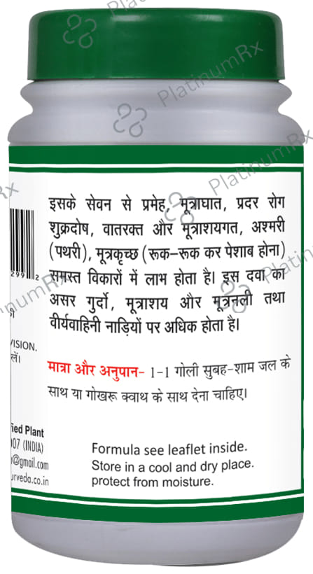 Basic Ayurveda Gokshuradi Guggulu Tablet